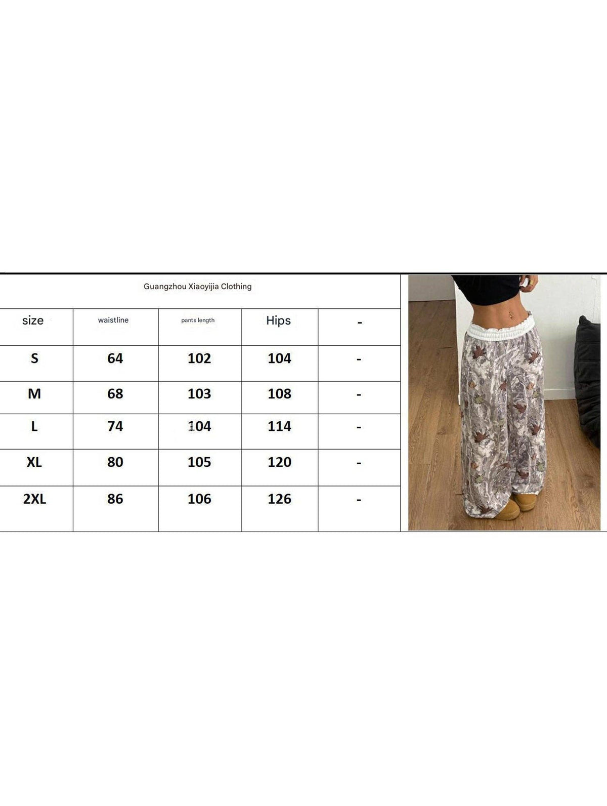 Maple Leaf Camo Sweatpants
